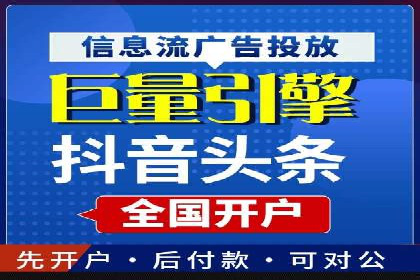 SEM推广策略：实战案例解析